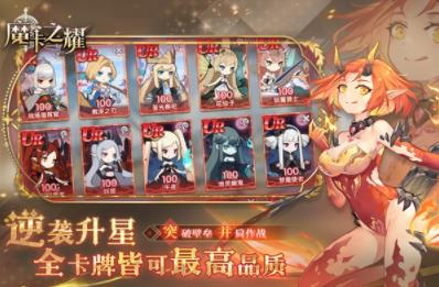 魔卡之耀无限钻石GM版