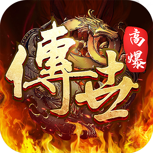 斩魔无双无限元宝福利版 免费版v1.2.7