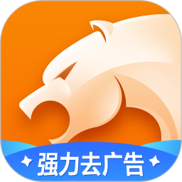 猎豹浏览器手机版 v5.28.2安卓版