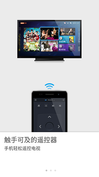 华为随心控APP