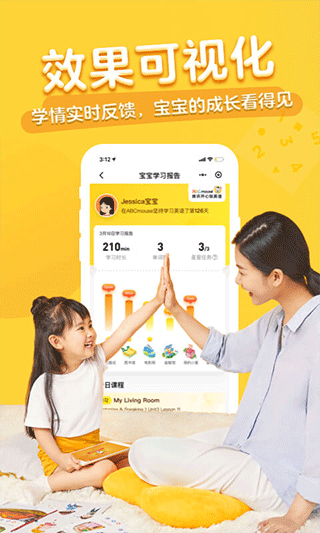 腾讯开心鼠APP
