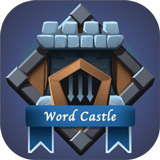 单词城堡记单词 安卓版v2.2
