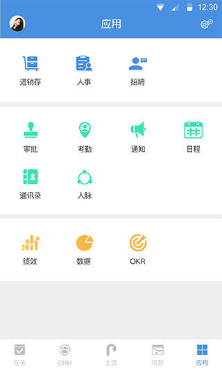 大管加最新版本