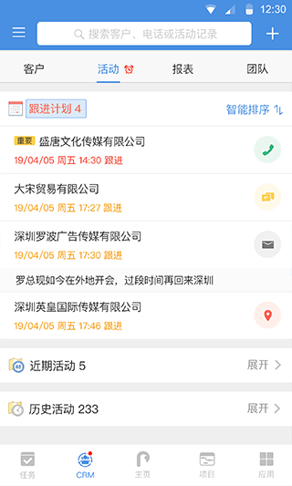 大管加最新版本
