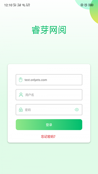 睿芽网阅APP
