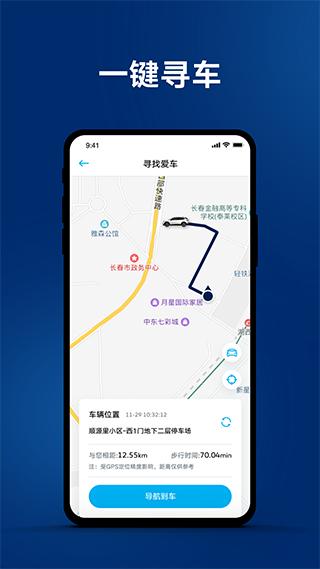 一汽大众官网版