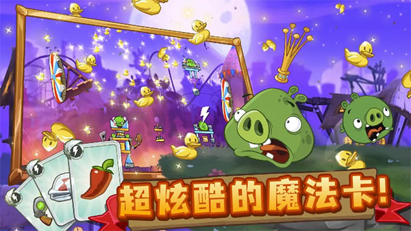 angry birds2国际版官方版