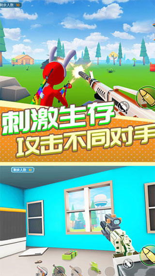 火柴人战场求生中文版