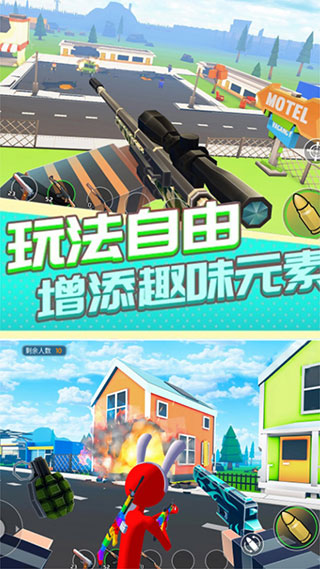 火柴人战场求生中文版