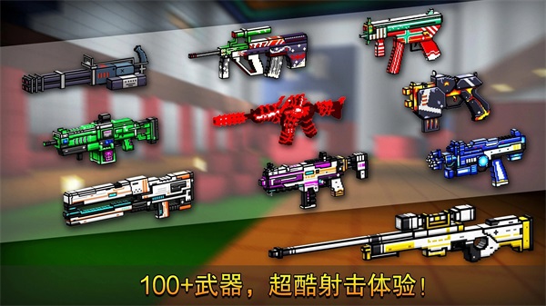 CopNRobber国际服手游