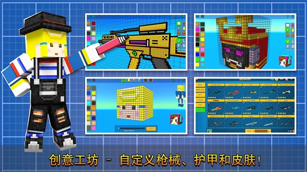 CopNRobber国际服手游