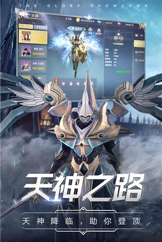 曜石神魔录无限元宝版