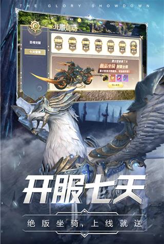 曜石神魔录无限元宝版