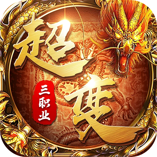 寒刀99999高爆率版打金版 内购版v1.0.2