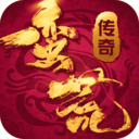 蛮荒传奇满v无限元宝版 v1.0.6