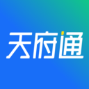 成都天府通APP 官方版v6.8.0