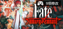 Fate/Samurai Remnant九项修改器 v2023.9最新版