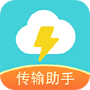 闪传app v1.23安卓版