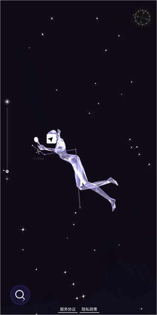 星协APP(星星命名软件)