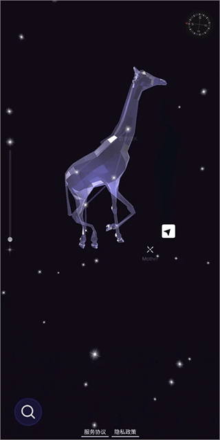 星协APP(星星命名软件)