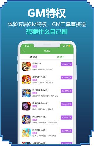 咪噜游戏app官方客户端