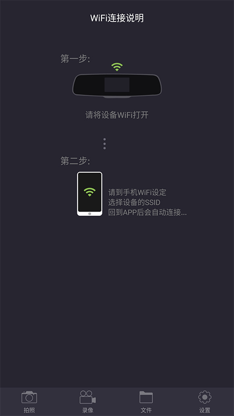 LuckyCam APP(行车记录仪)