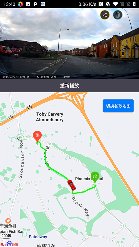 LuckyCam APP(行车记录仪)