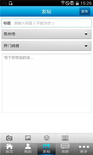 寒山闻钟APP