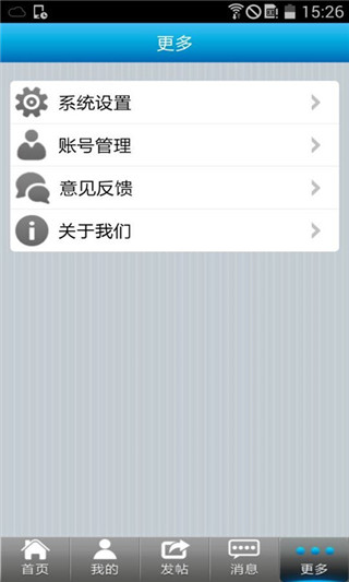 寒山闻钟APP