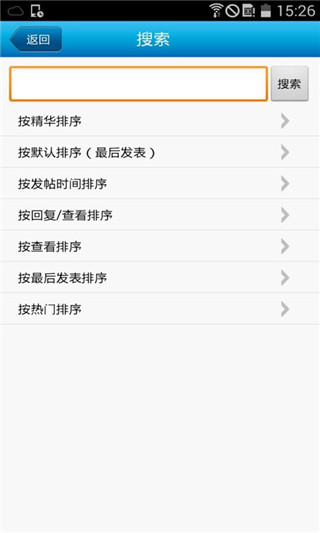 寒山闻钟APP