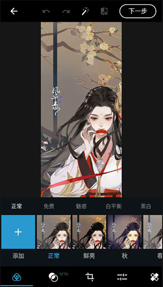 PS手机版(Photoshop)