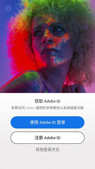 PS手机版(Photoshop)