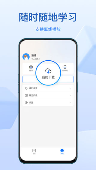 小鹅通(鹅学习)
