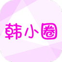 韩小圈APP(原韩剧TV) V6.3.1安卓版