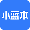 小蓝本APP V6.32.1安卓版