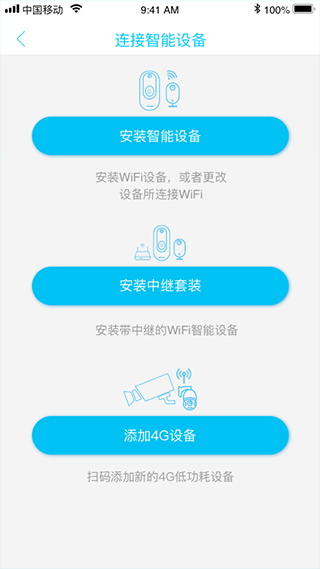 UBOX APP