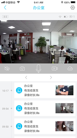 UBOX APP