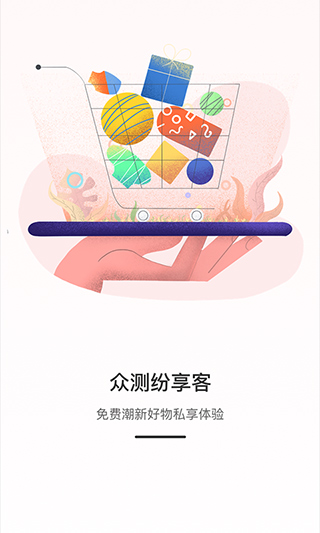 Weiq自媒体平台