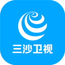 三沙卫视(直播在线观看) 免费版v2.0.6