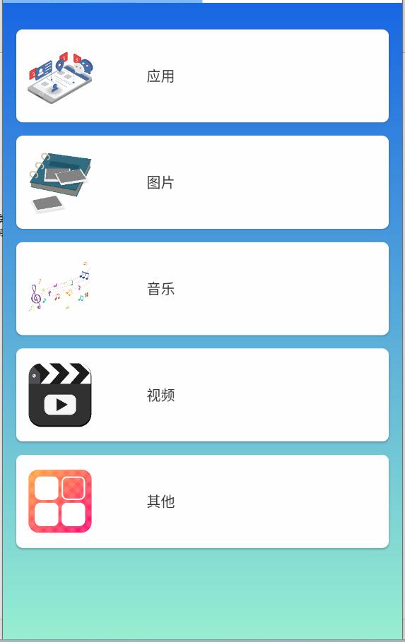 快传app下载安装-快传官方最新版下载 v7.0.0安卓版