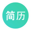 极简简历电子简历 v1.9.0安卓版