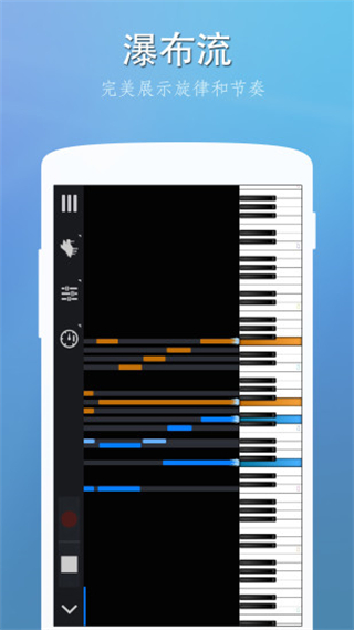 模拟钢琴APP