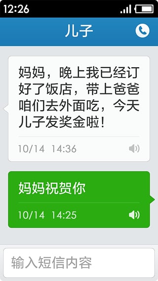 极简桌面APP