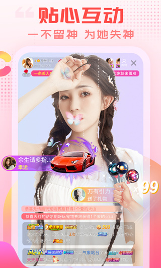 乐嗨直播APP