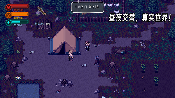 生存边缘2官方版