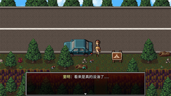生存边缘2官方版