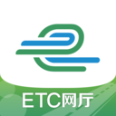 e高速ETC网上营业厅 官方版v5.4.1