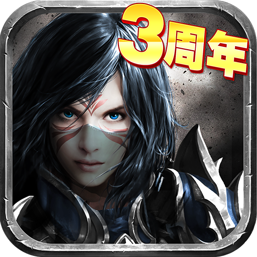 暗黑黎明满v无限钻石版 安卓版v2.8.5