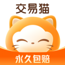 交易猫手游交易平台 官方版v9.4.1
