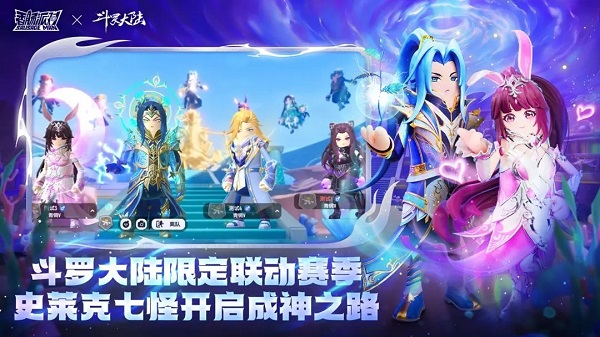 香肠派对国际服官方版